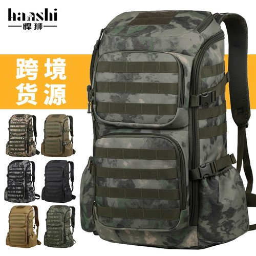 跨境户外多功能双背包男迷彩战术背包野营大容量登山防水旅行背包