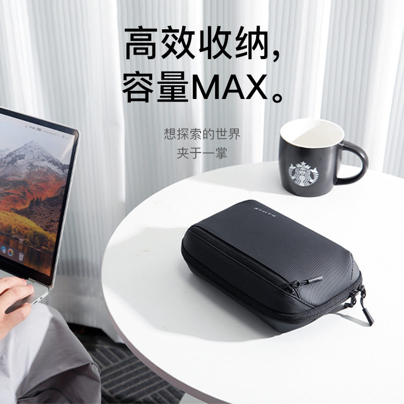 BANGE数码收纳包数据线有线耳机U盘充电宝电子产品数码配件收纳盒