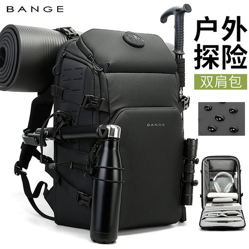 BANGE户外探险背包多功能徒步