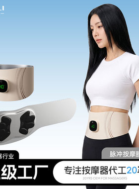 腰部按摩仪EMS脉冲语音运动暴汗按摩热敷腰椎按摩器护腰按摩腰带