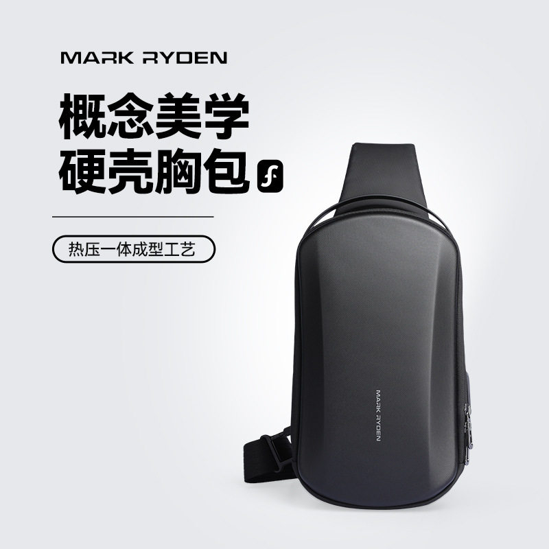 MARK RYDEN硬壳斜挎单肩包跨境休闲男胸包户外骑行机能概念小