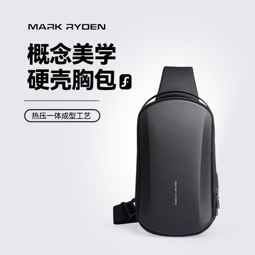 新款MARKRYDEN硬壳斜挎单肩包