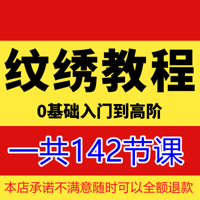 纹绣视频教程全套韩式半永久线条纹修眉教学雾眉野生眉美瞳线漂唇