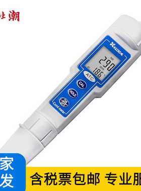 便携式电导率仪电导率笔CT-3030便携笔式水质检测仪导电EC计