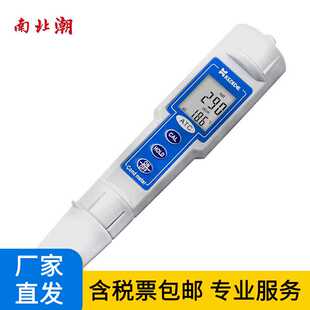 便携式电导率仪电导率笔CT-3030便携笔式水质检测仪导电EC计