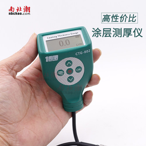 国产涂层测厚仪经济款