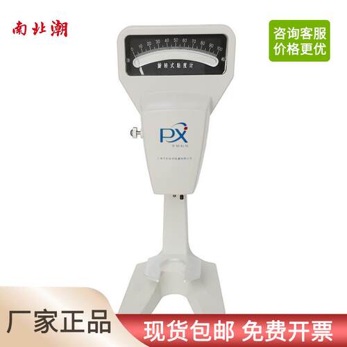 旋转粘度计表盘指针式NDJ-79