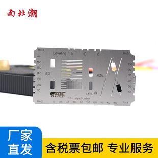 荷蘭TQC 百格板涂層附著力測試儀 SP3000交叉法劃格導格規