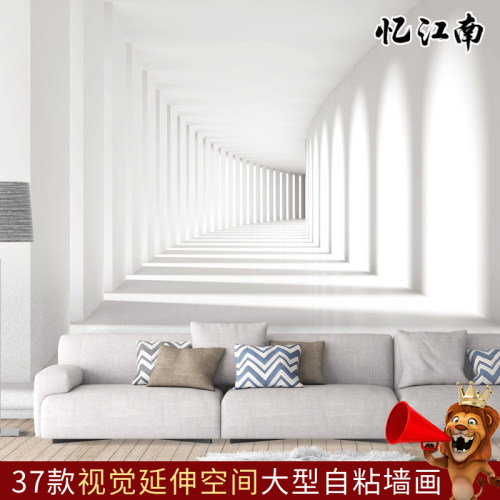 延伸空间自粘壁画背景墙贴画