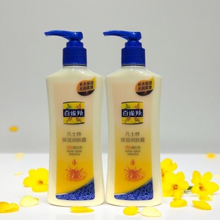 百雀羚凡士林保湿 2瓶小黄油身体乳液补水滋润不油腻正 润肤露200g