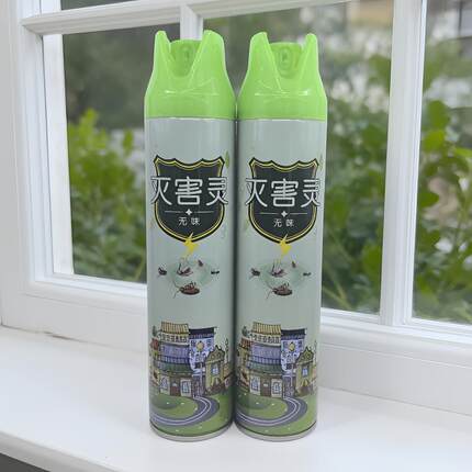 中山凯达灭害灵杀虫气雾剂无味驱杀蚂蚁蚊子苍蝇蟑螂家用室内正品