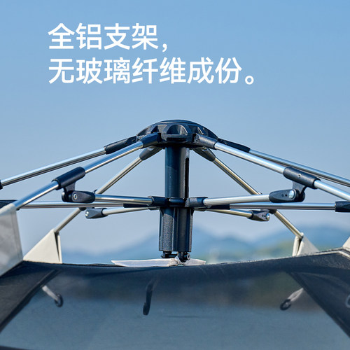 山牧全铝支架黑胶单层六角帐篷天幕一体防晒速开露营（送防潮垫）