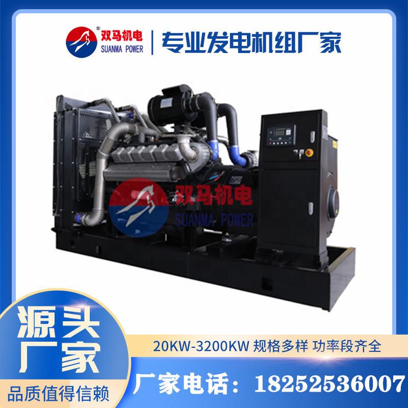 厂家直供→ 200KW发电机价格 柴油发电机组 SD227