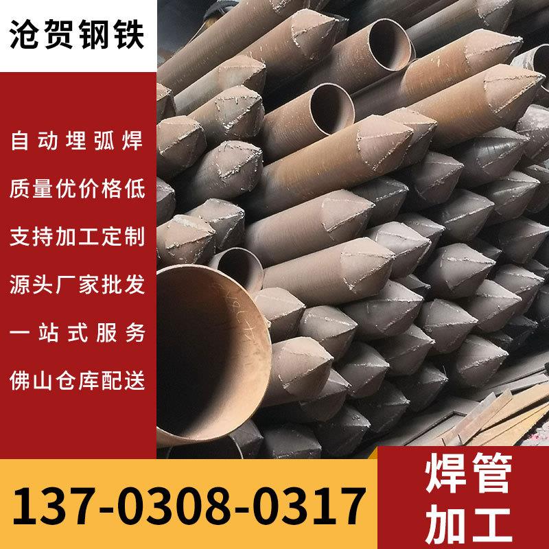 厂家现货 无缝钢管 注浆管 隧道管 超前小导管 焊管加工