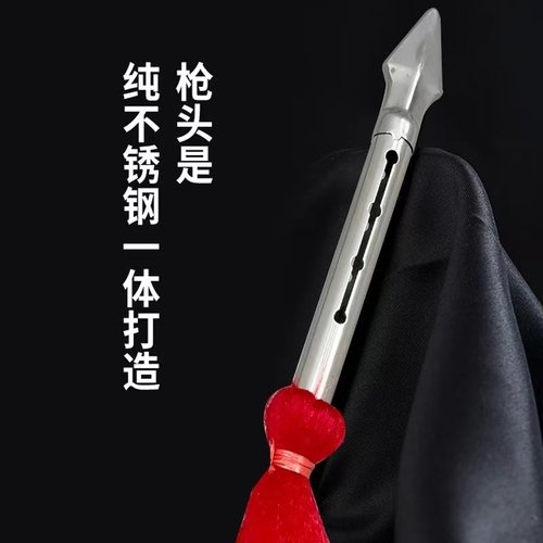 武术红缨枪竞赛枪表演对练枪红缨训练器械枪不锈钢儿童安全未开刃