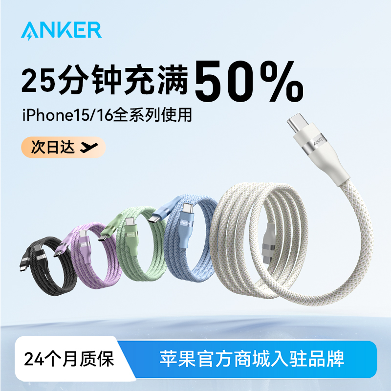 适配15/16双typeC240W尼龙编织