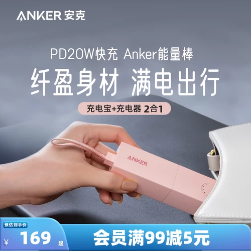 Apple, портативное маленькое зарядное устройство с зарядкой, совместимый блок питания, iPhone 15, мобильный телефон, 2 в 1, iphone, официальный флагманский магазин