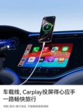 Кабель данных Anker CarPlay адаптируется к Huawei Honor 16/15 Зарядка кабель кабеля iPhone16 Car Typec Charger USB-A в Typec100W Fast Charging Apple �xiguo Super Cable Cable