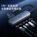 Anker安克多功能拓展坞专业级笔记本扩展坞适用于Macbook电脑Pro转换器HDMI高清双屏4K接口typecPD供电转接头
