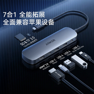 Anker安克多功能拓展坞专业级笔记本扩展坞适用于Macbook电脑Pro转换器HDMI高清双屏4K接口typecPD供电转接头