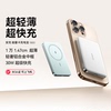 【3C认证可上飞机】Anker安克MagGo能量卡超薄磁吸充电宝无线MagSafe移动电源10000毫安小巧便携适用iPhone17