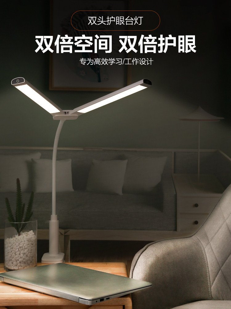 康铭led台灯书桌办公学生学习宿舍儿童阅读插电夹子式工作屏幕灯