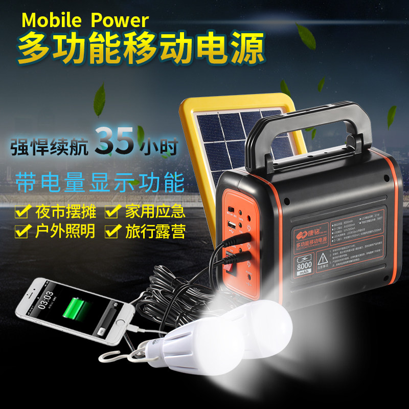 超高亮移动照明夜市摆地摊灯泡