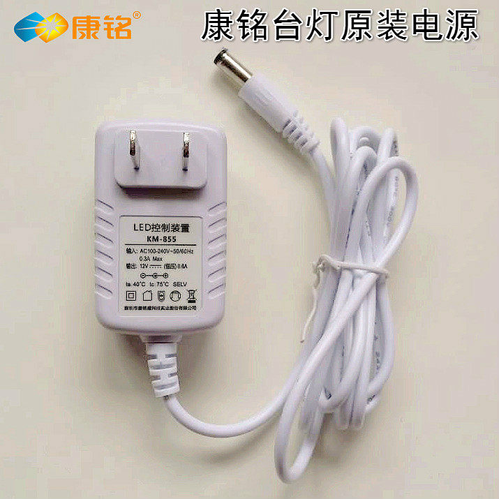 康铭LED台灯电源线插电头S051S052S053S055S058059通用适配器