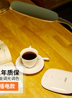 康铭LED台灯护眼学生学习床头写字书桌房阅读可调光暖光儿童S053N