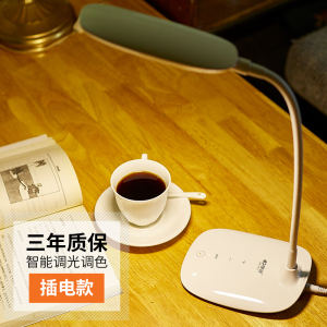 康铭台灯护眼学生学习床头写字