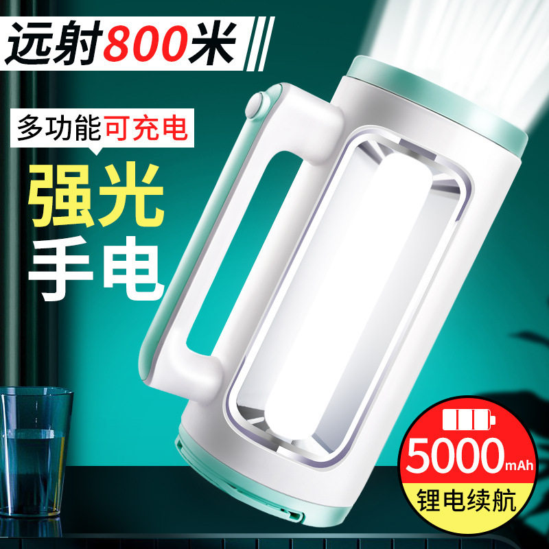 康铭充电LED应急照明灯停电家用备用移动户外手电筒应急KM-D7005