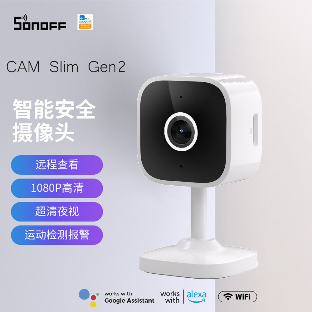 sonoff易联wifi同屏监控制摄影像机监控头1080p高清远程夜视
