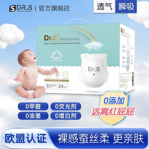 新升级蚕丝纤维柔软透气