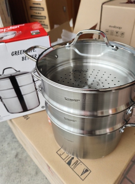 德国Zepter蒸锅18-10不锈钢加厚家用三层蒸煮炖锅食品级316钢火锅