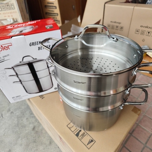 德国Zepter蒸锅18-10不锈钢加厚家用三层蒸煮炖锅食品级316钢火锅