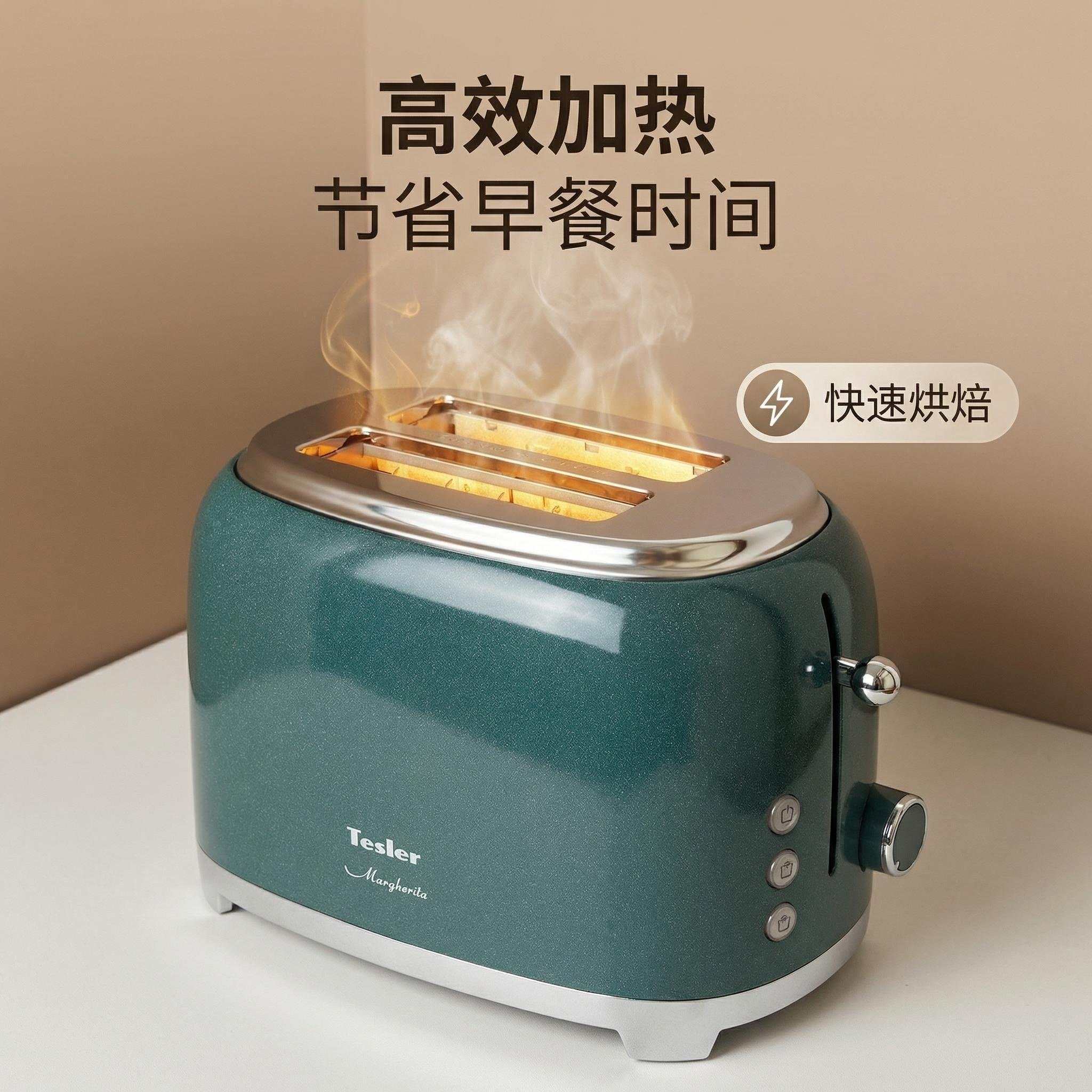 出口全自动多功能两片多士炉吐司机家用烤面包早餐机复古toaster