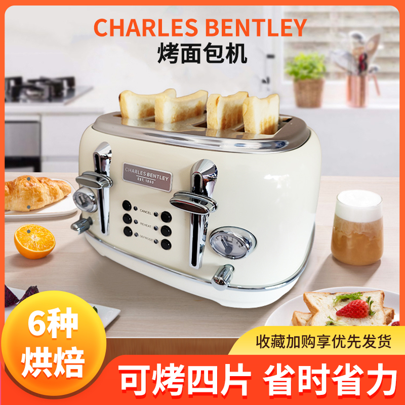 出口欧洲四片商用多士炉吐司机烤面包机早餐机复古风4槽Toaster