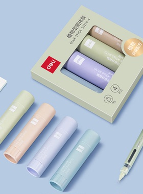 得力固体胶高粘度植物淀粉胶棒学生手工DIY办公报销单票据粘贴用强粘胶水胶棒儿童幼儿园安全手工9g固体胶水