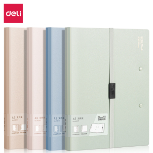 得力纽赛文件夹A5资料夹折叠学生试卷收纳册a4孕检资料便携文件报告夹办公商务合同资料档案夹双向绑带NS177