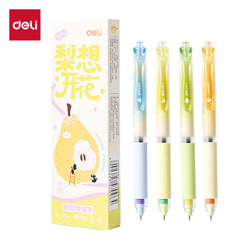 得力按动中性笔梨想花开美好寓意高颜值女生用按动水笔ST黑色好看速干刷题笔送学生文具小礼物