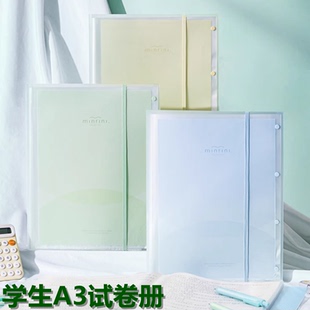 得力A3透明试卷夹插页资料册文件夹卷子收纳整理神器8开画纸收纳袋小学生初高中生透明素描画纸收纳资料本册
