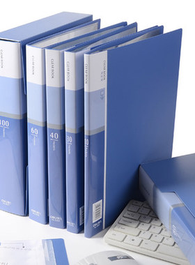 得力资料册A4透明插页文件册100页资料夹插页文件夹插页文件夹40页透明资料袋80张带壳办公用品孕检报告收纳