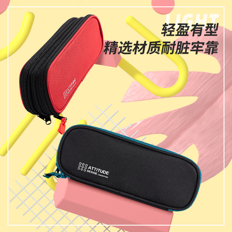 得力笔袋男孩子多层耐脏大容量初中学生文具收纳铅笔盒高中男生笔袋多用途高颜值帆布笔袋