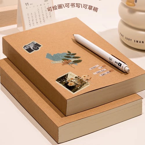 得力牛皮纸加厚A5记事本复古简约