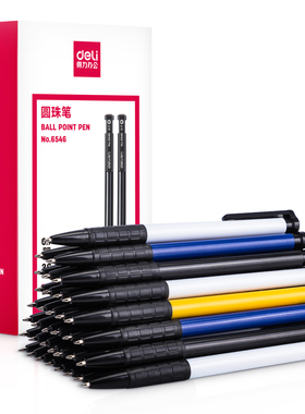 得力圆珠笔按压式原子笔中油笔6546黑色红色蓝色办公学生用作业批改老式油笔原珠笔按动好用多功能绘画圆珠笔