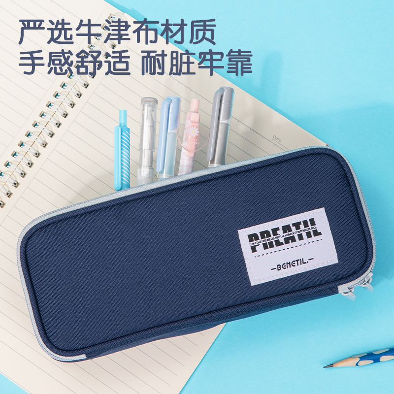 得力帆布纯色笔袋复古色沉稳耐脏铅笔文具收纳袋高年级男生女生大容量多层笔盒初中男孩素色多功能笔袋高颜值