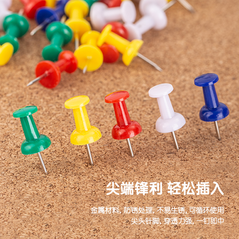 得力彩色工字钉美术图钉软木板钉子图片墙固定钉订照片的钉子幼儿园创意手工带帽大头钉按墙钉毛毡墙美工摁钉
