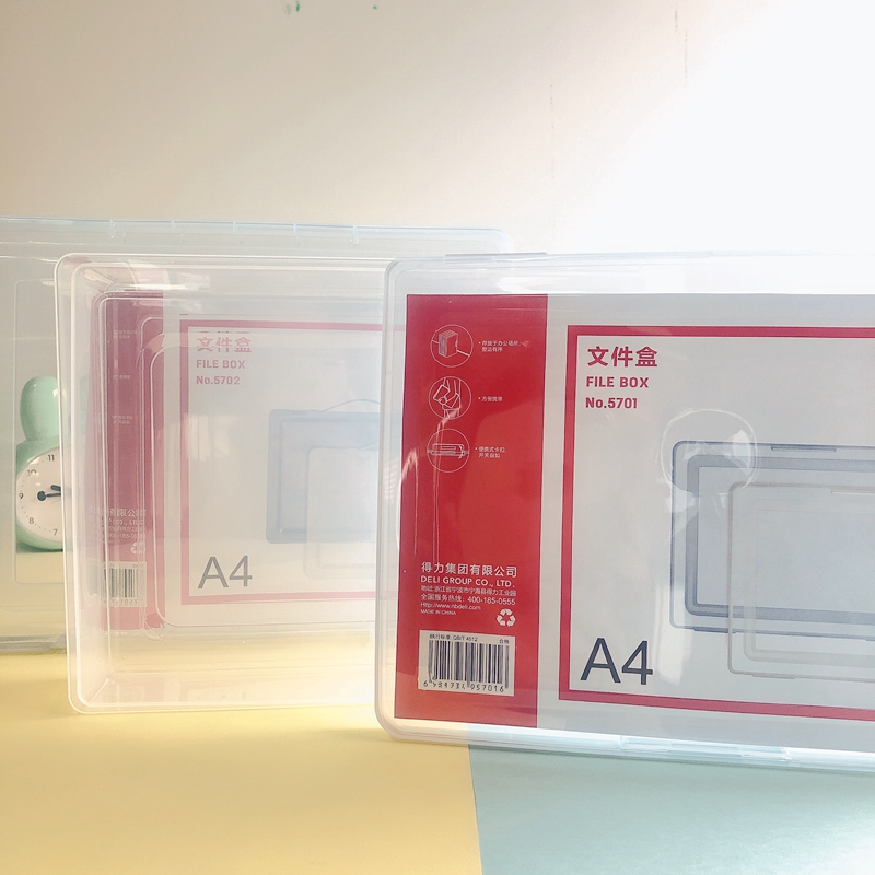 文件盒透明塑料a4档案家庭用保管