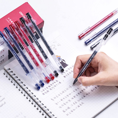 得力巨能写大容量全针管中性笔
