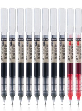 得力直液笔走珠笔学生用中性笔速干0.5全针管黑笔碳素笔0.38黑色细水笔办公考试商务签字笔备考好用蓝色红色